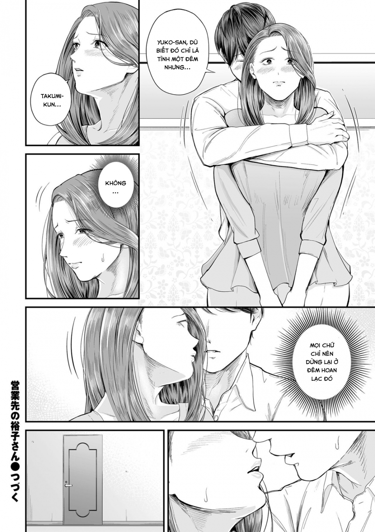 Đọc truyện hentai Eigyou Saki no Yuko-san - Chap 1