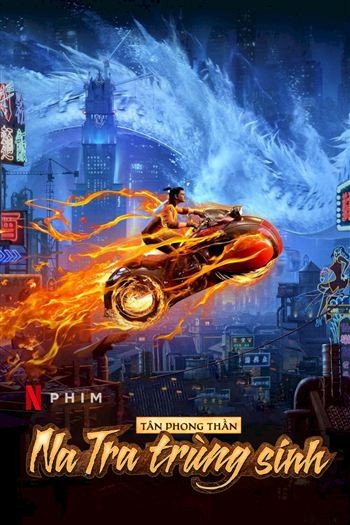 Tân Phong Thần Bảng Na Tra Trùng Sinh