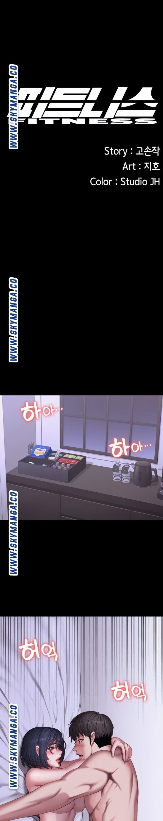 Đọc truyện hentai Huấn Luyện Viên Thể Hình - Chap 100