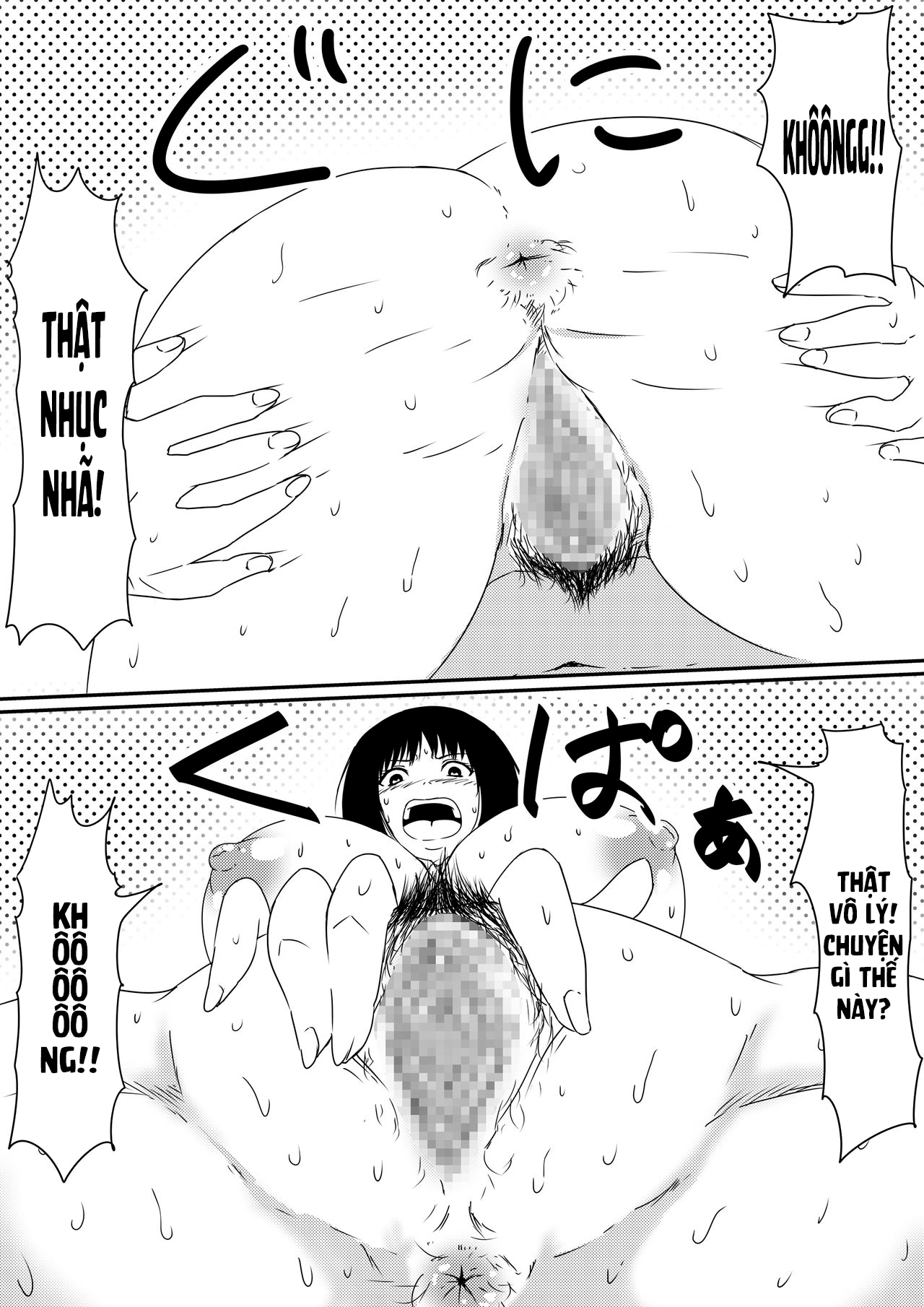 Đọc truyện hentai Thiếu niên và con cặc thần thánh! - Chap 1 - Khởi đầu