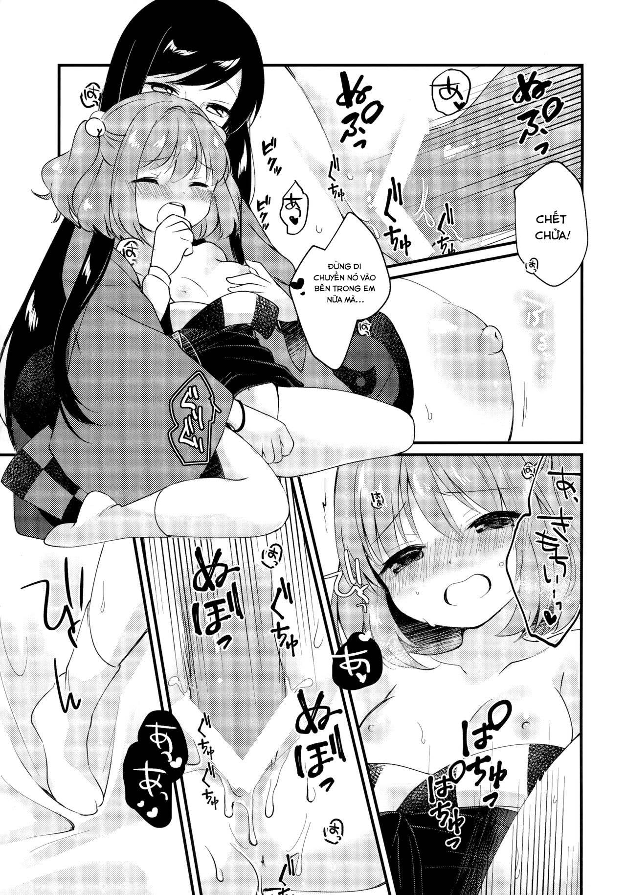 Đọc truyện hentai Mitsugetsu Dolce (Touhou Project) - Oneshot