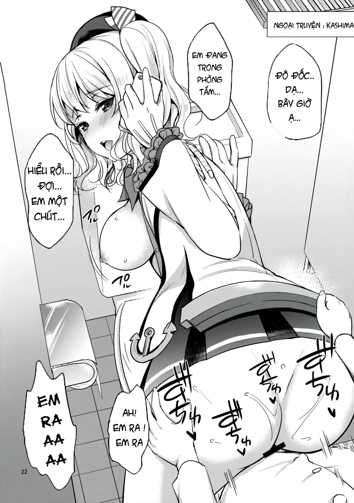 Đọc truyện hentai TAKAO & KASHIMA FREAK (Kantai Collection -KanColle) - Oneshot