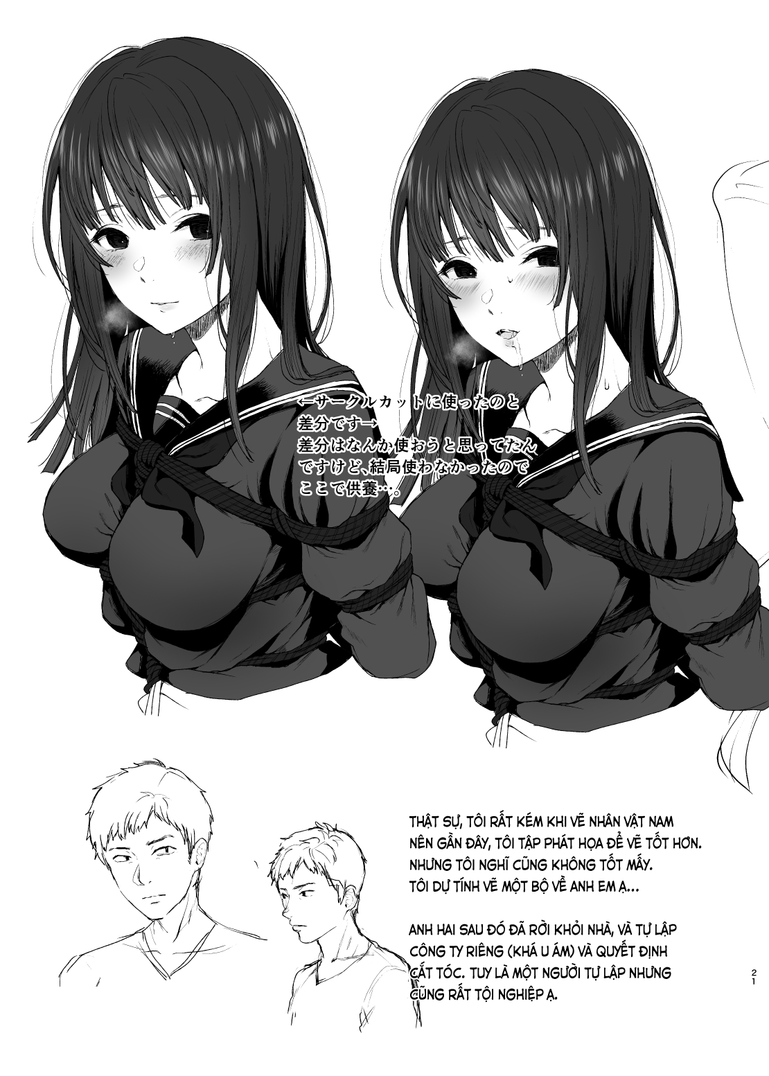Đọc truyện hentai Lỗi tại, anh hai cả đó (nguyên tác) - Oneshot