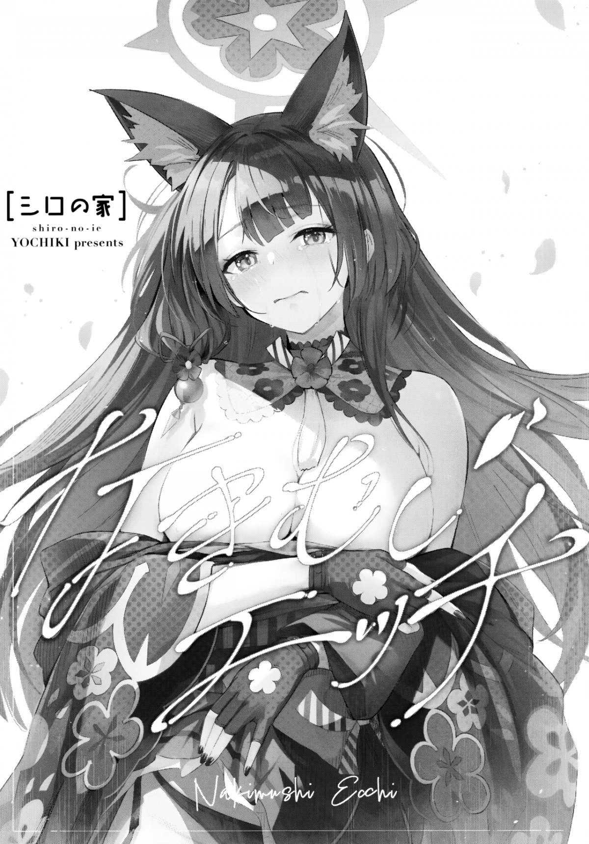 Đọc truyện hentai Nakimushi Ecchi - Duhocsinh