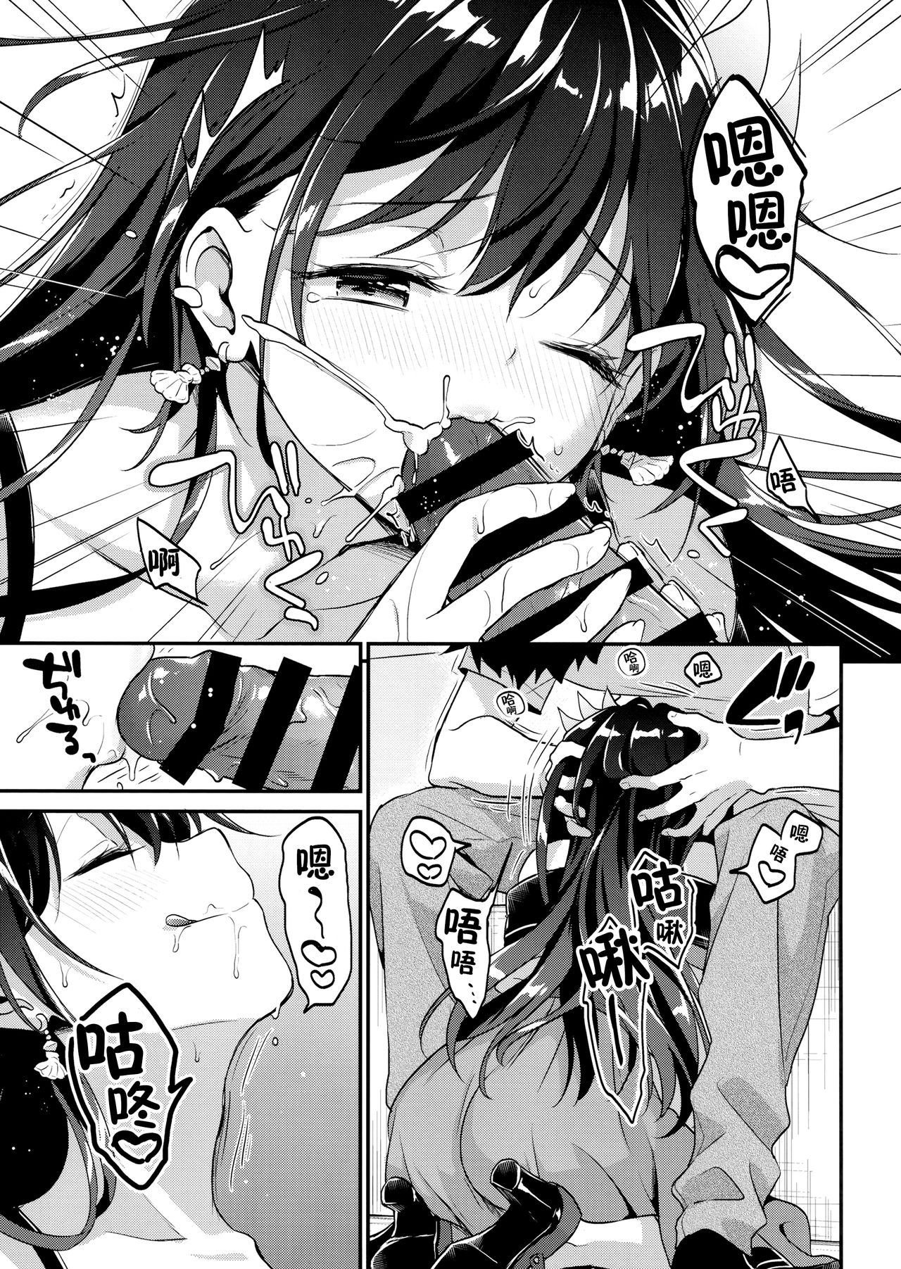 Đọc truyện hentai Bộ sưu tập Kantai -KanColle - Oneshot