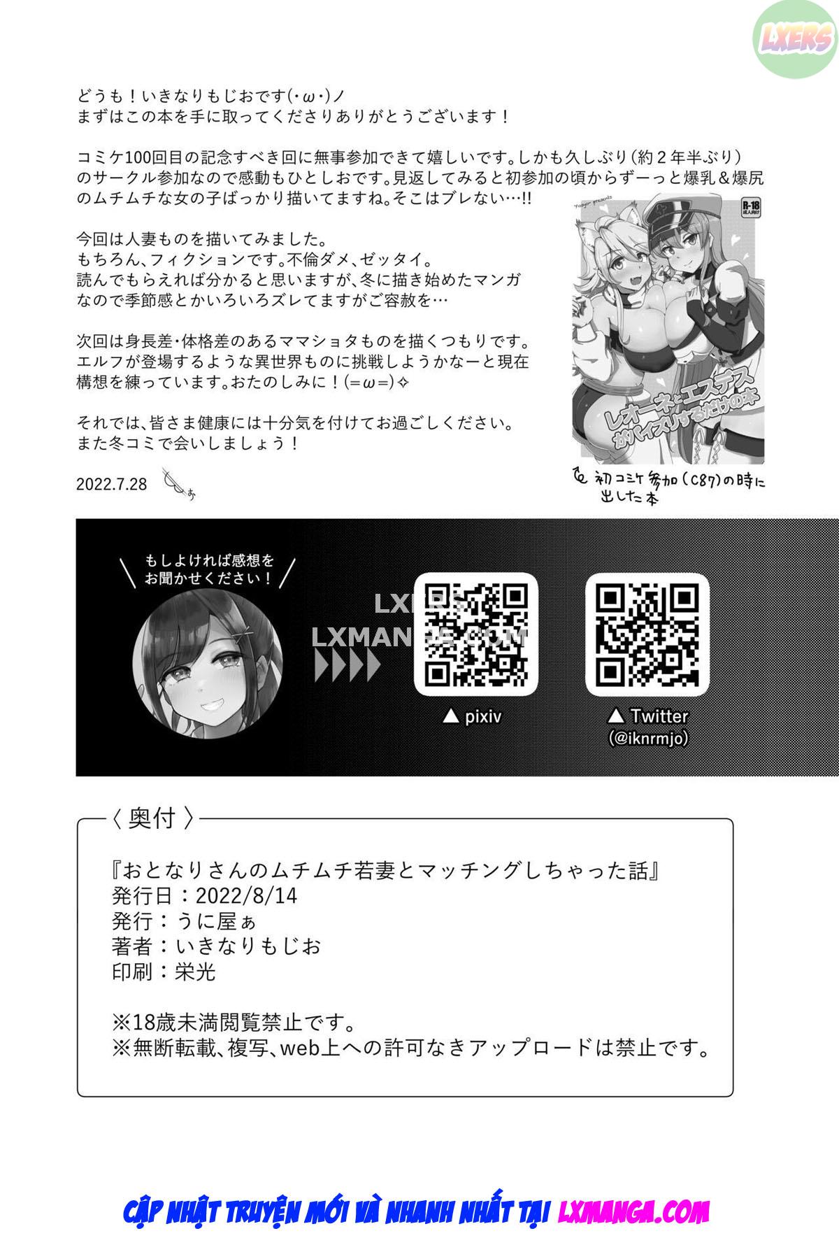 Đọc truyện hentai Otonari-San No Muchimuchi Wakazuma To Matching Shichatta Hanashi - Oneshot