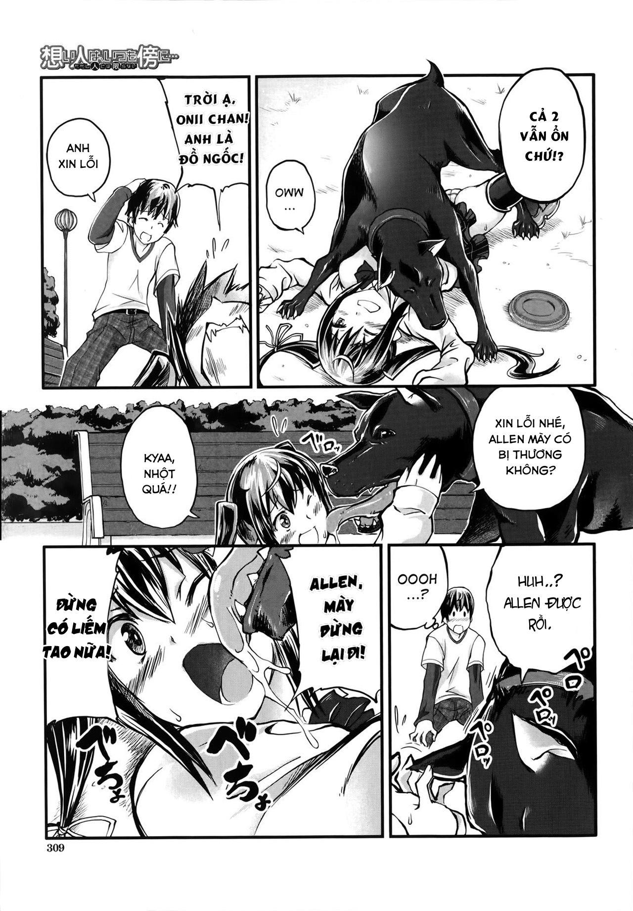 Đọc truyện hentai Omoibito wa, Itsumo Soba ni... Tadashi Hito to wa Kagiranai - Oneshot