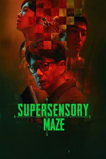 Siêu Cảm Mê Cung