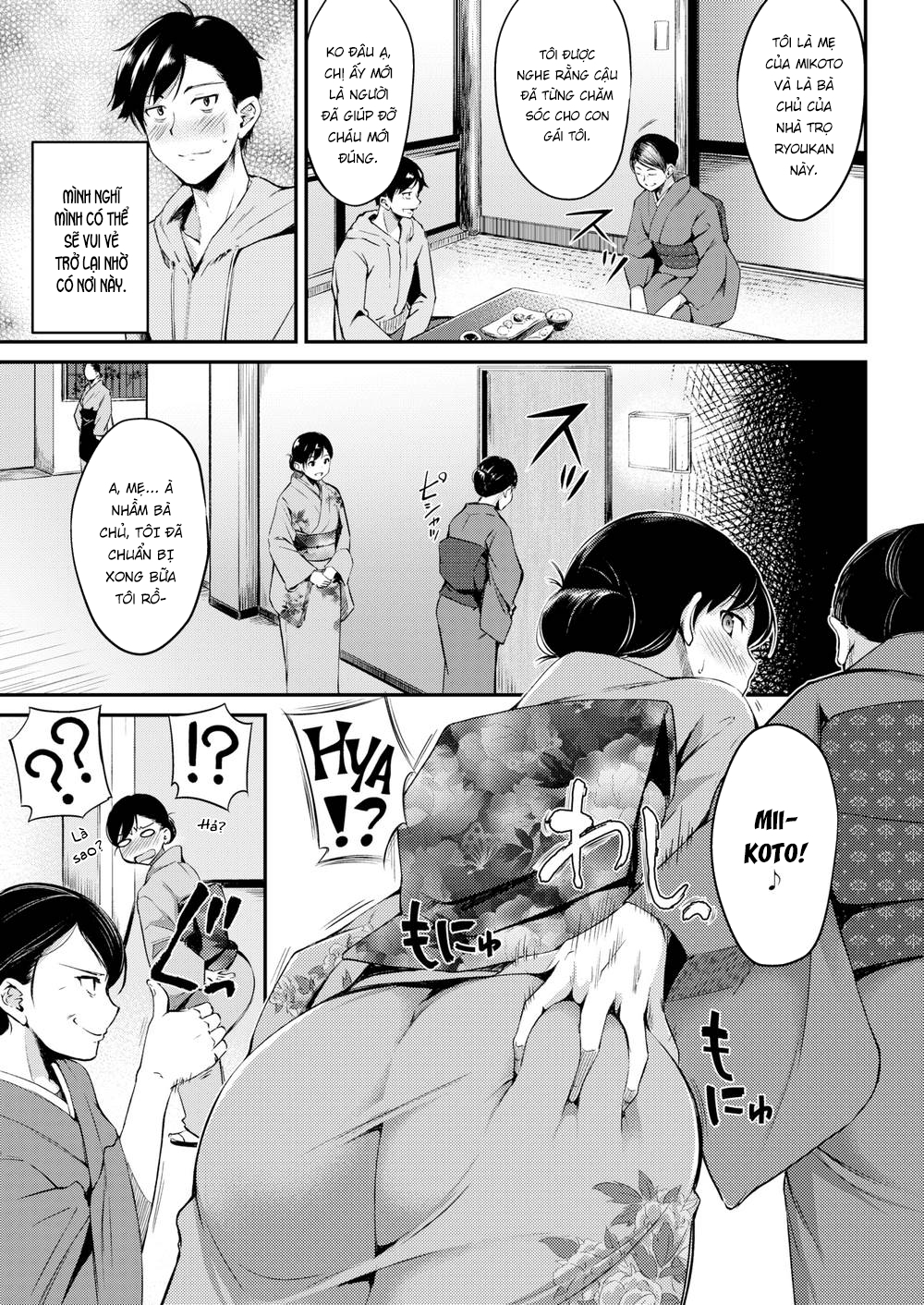 Đọc truyện hentai Midara Switch - Sensual Switch - Chap 5 - Milky White Therapy