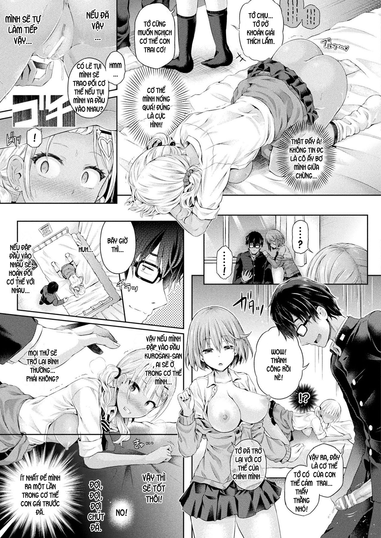 Đọc truyện hentai Tôi hoán đổi cơ thể với con gái -Bữa Tiệc Hoán Đổi- - Oneshot