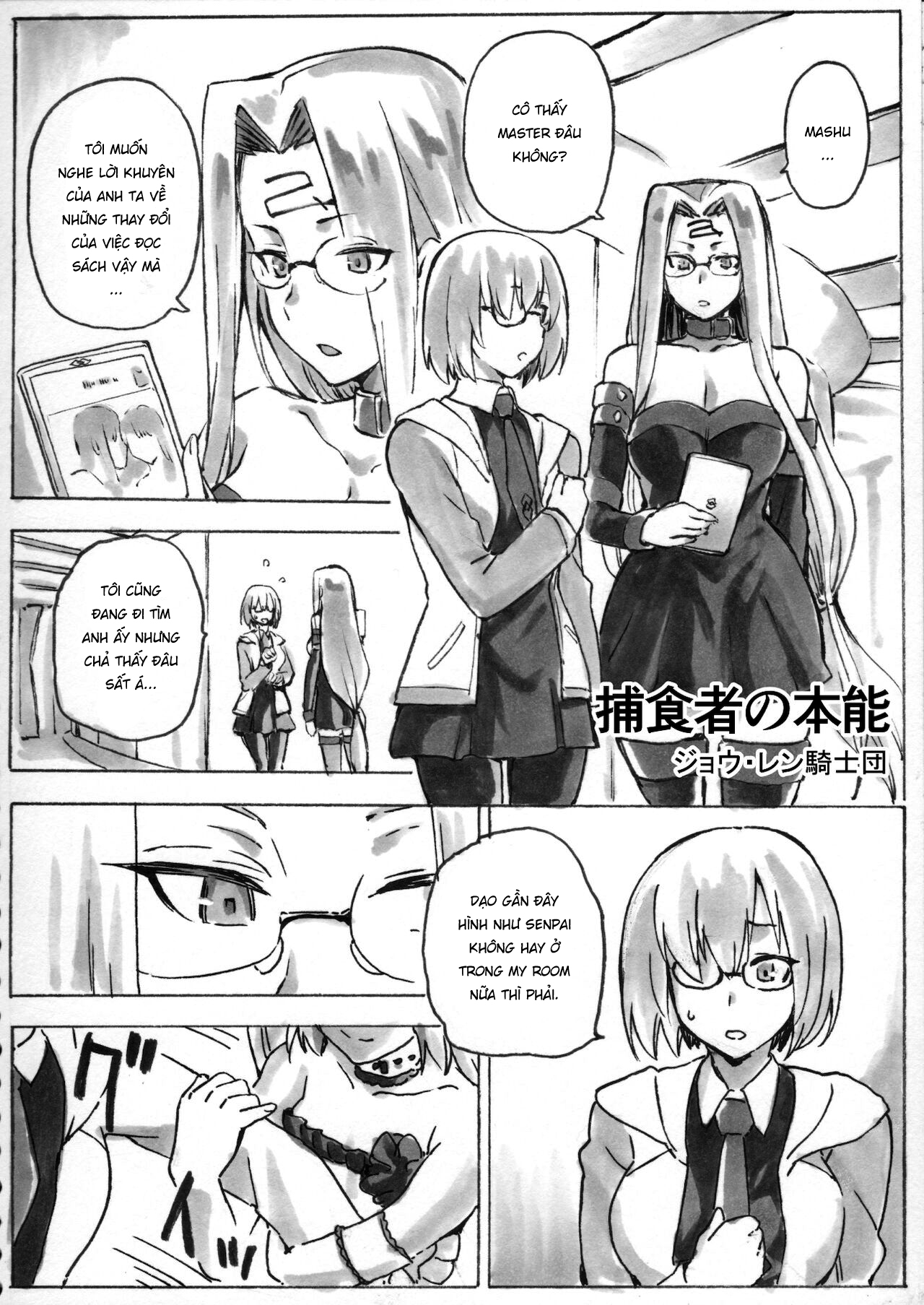 Đọc truyện hentai Bản năng của kẻ săn mồi - Oneshot