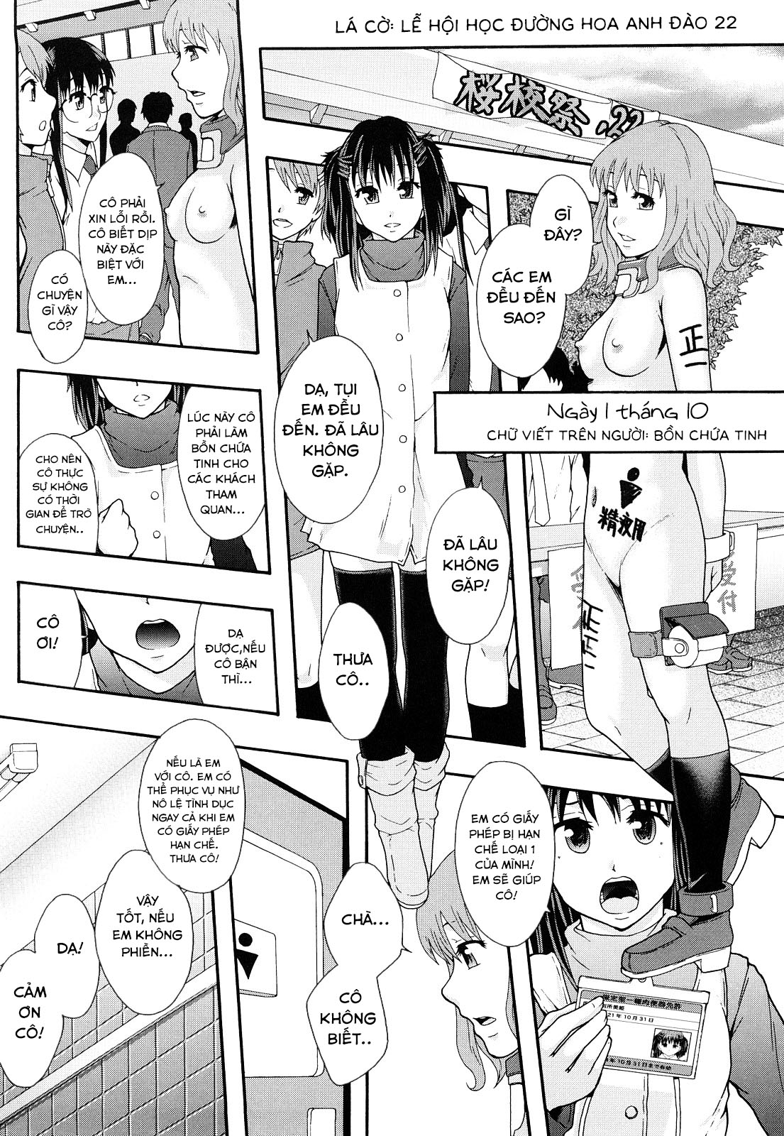 Đọc truyện hentai Biên niên sử hệ thống nô lệ - Chap 2