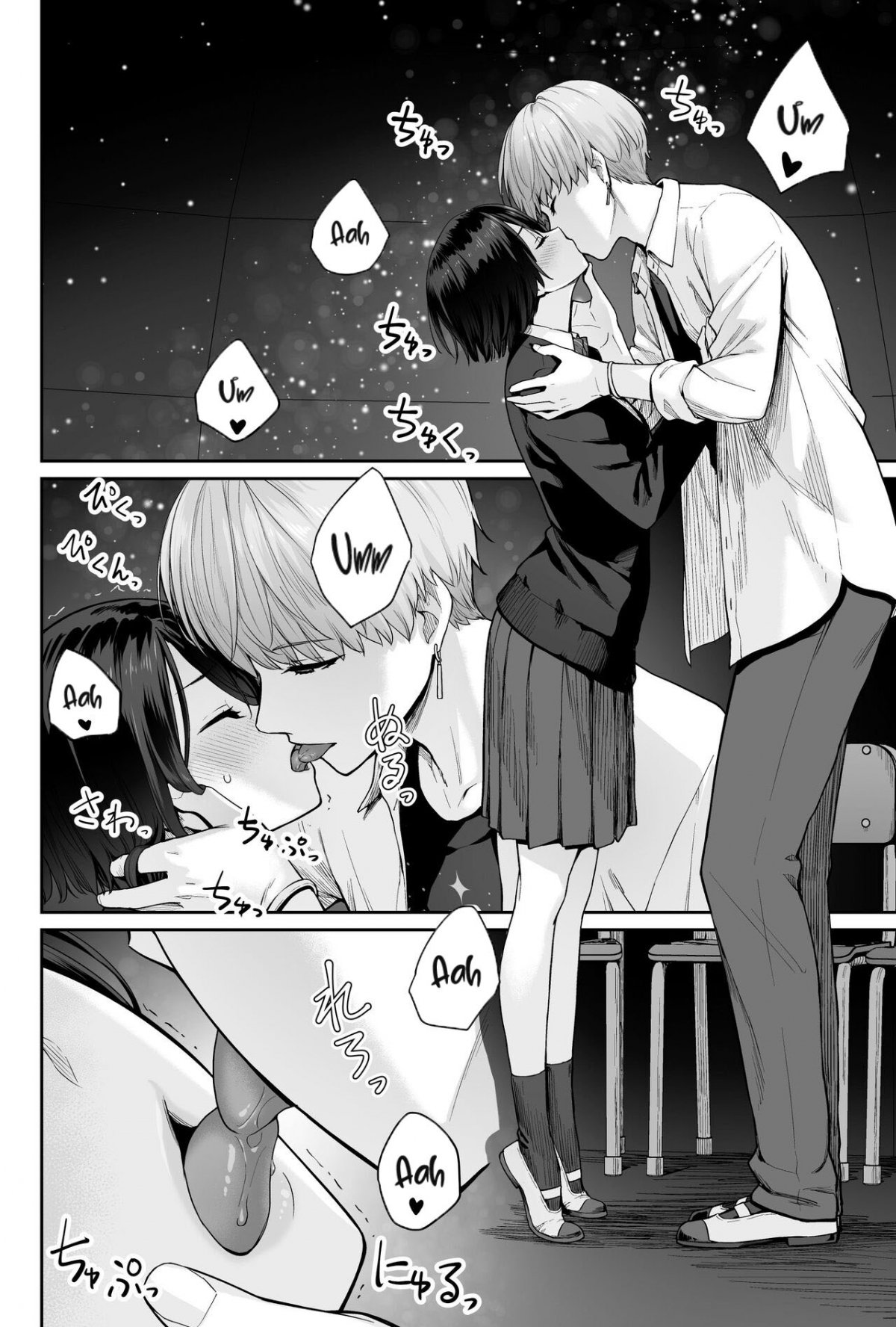 Đọc truyện hentai Sora no Hoshi wa Tada no Hikari - Oneshot