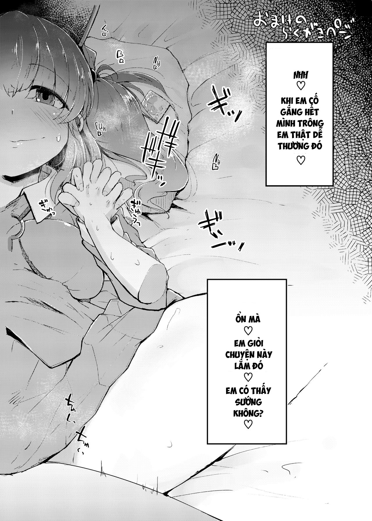 Đọc truyện hentai Nitorare (Touhou Project) - Phần 3 (end...?)