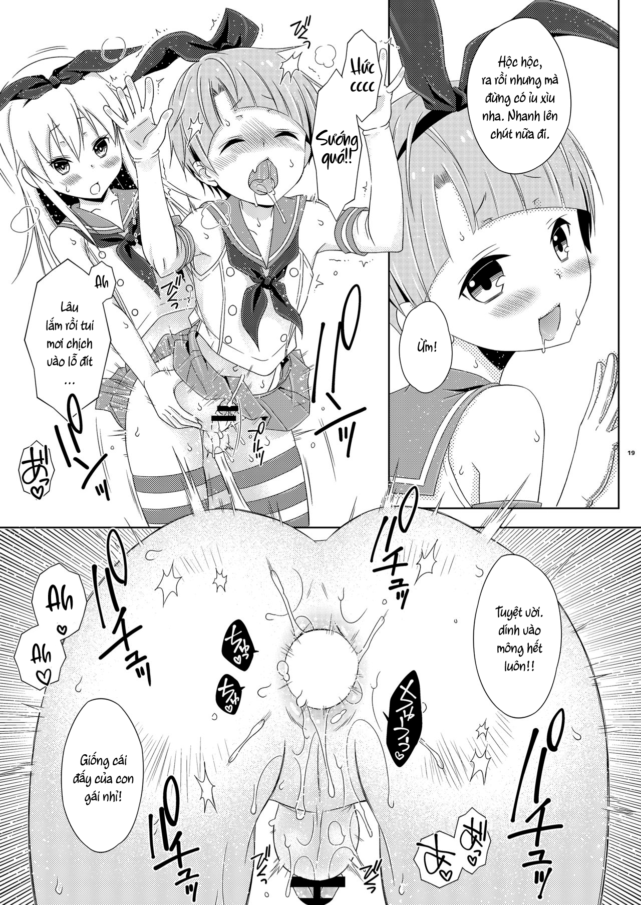 Đọc truyện hentai Josou Ananie o Kazoku ni Mirarete Kyouseishisetsu ni Okurareta Shimakaze-kun Joukan - Oneshot