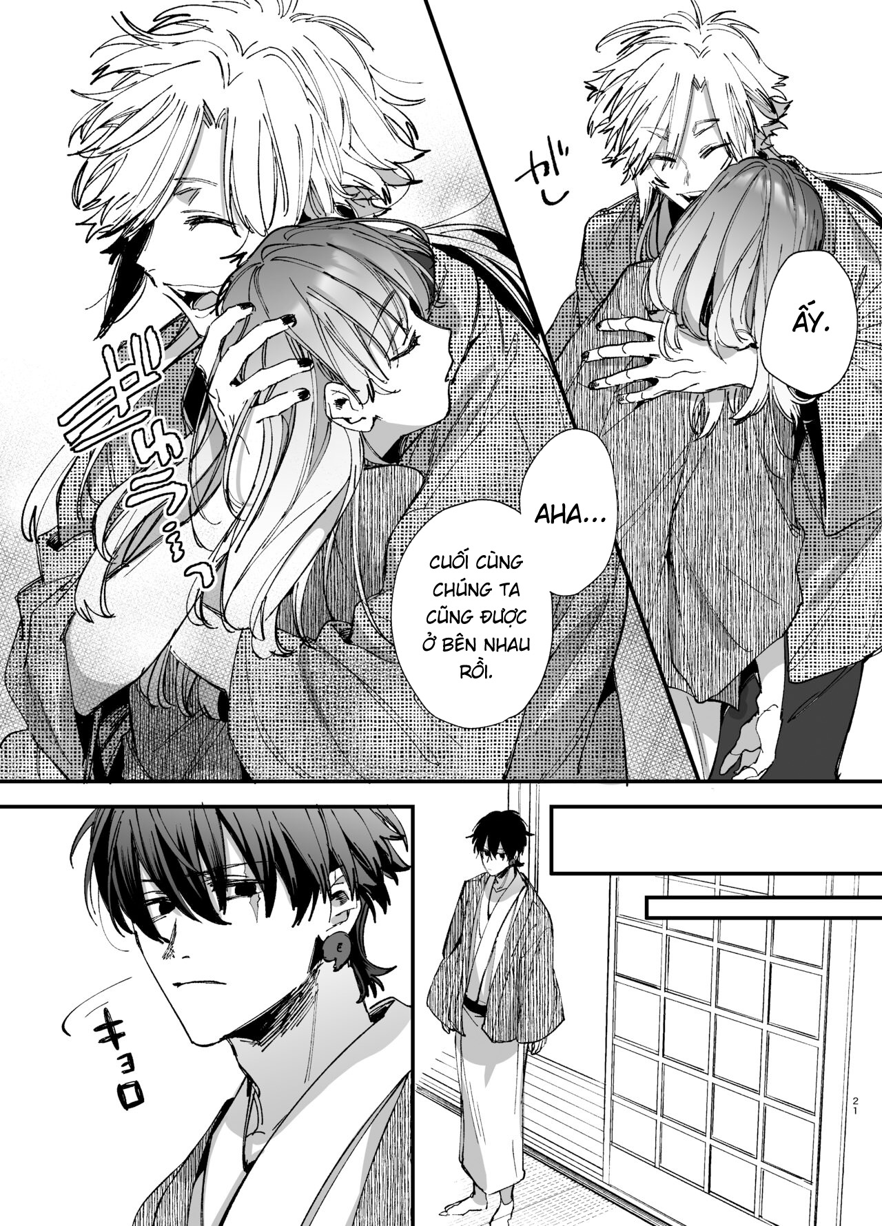 Đọc truyện hentai Cho đến khi tôi bị đè bẹp trong vòng tay của Ren-kun, kẻ phá dây mạnh nhất 2 - Chap 1