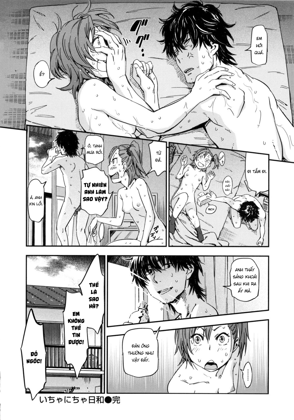 Đọc truyện hentai Phí trà để tán tỉnh - Oneshot