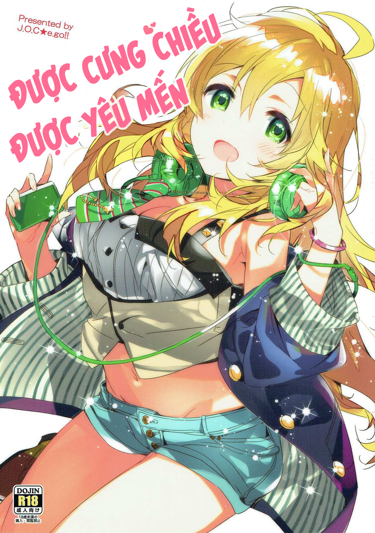 Đọc truyện hentai Miki Hoshii series - Được cưng chiều, được yêu mến