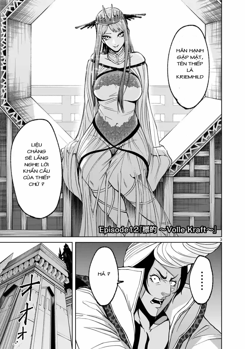 Đọc truyện hentai Vườn hoa hồng Saga - Chap 12: Mục tiêu ～Volle Kraft～