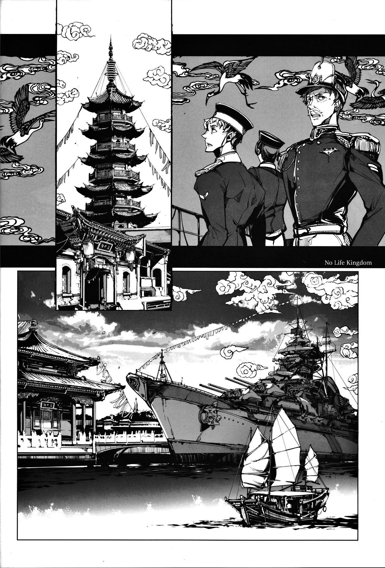 Đọc truyện hentai Vong Quốc - Oneshot