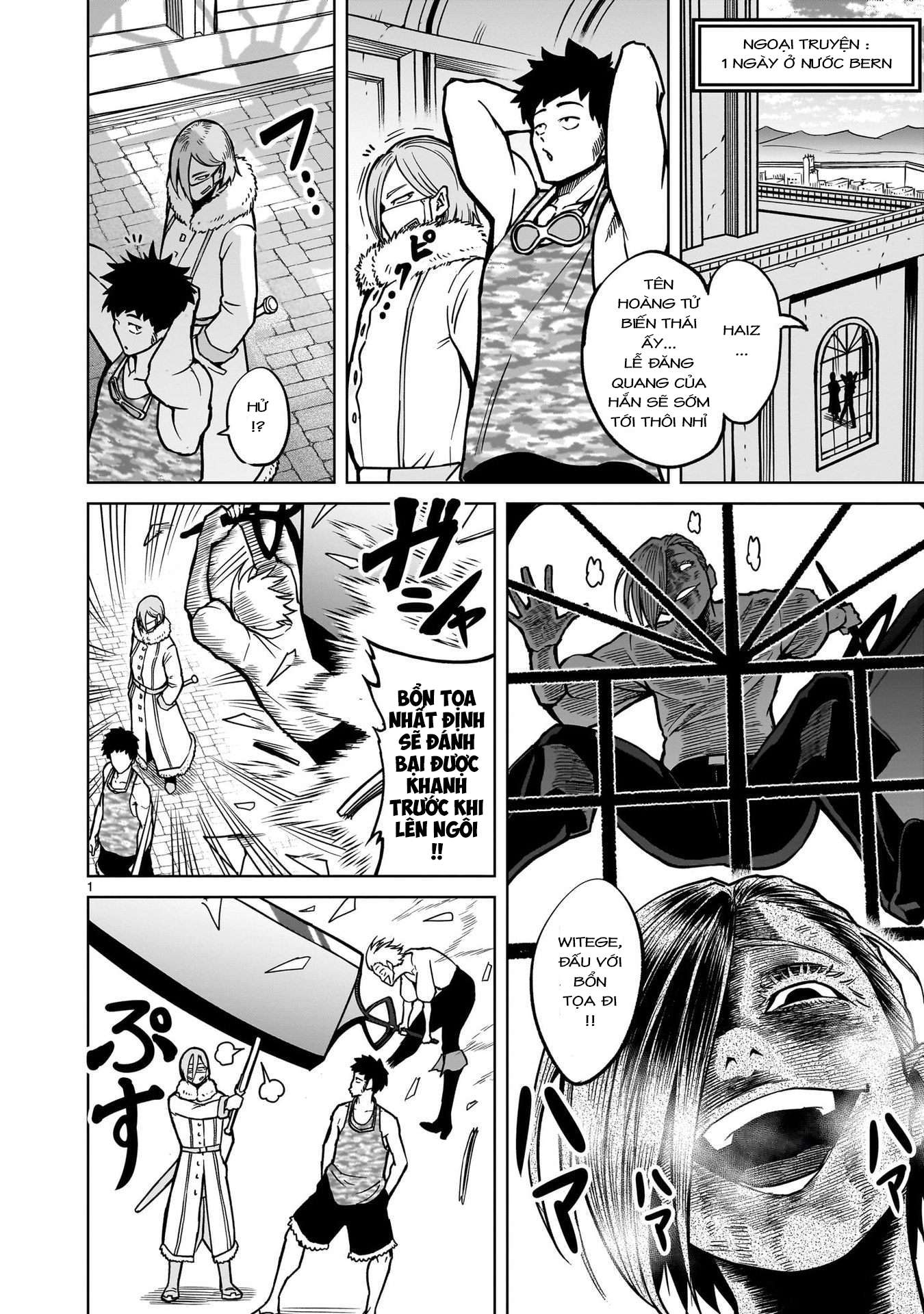 Đọc truyện hentai Vườn hoa hồng Saga - Chap 33.5: Ngoại truyện vol 6: 1 ngày ở nước Bern