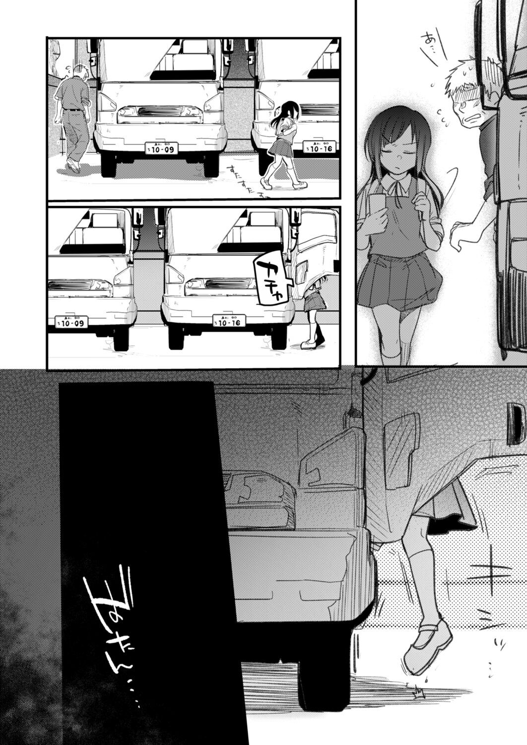 Đọc truyện hentai Cô Gái Đi Cắm Sừng - Chap 1