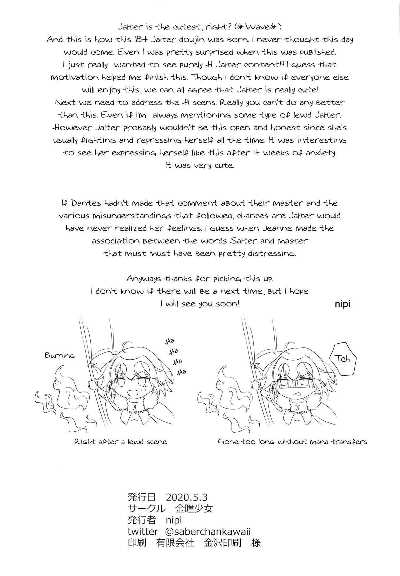 Đọc truyện hentai Bí mật của Alter - Oneshot