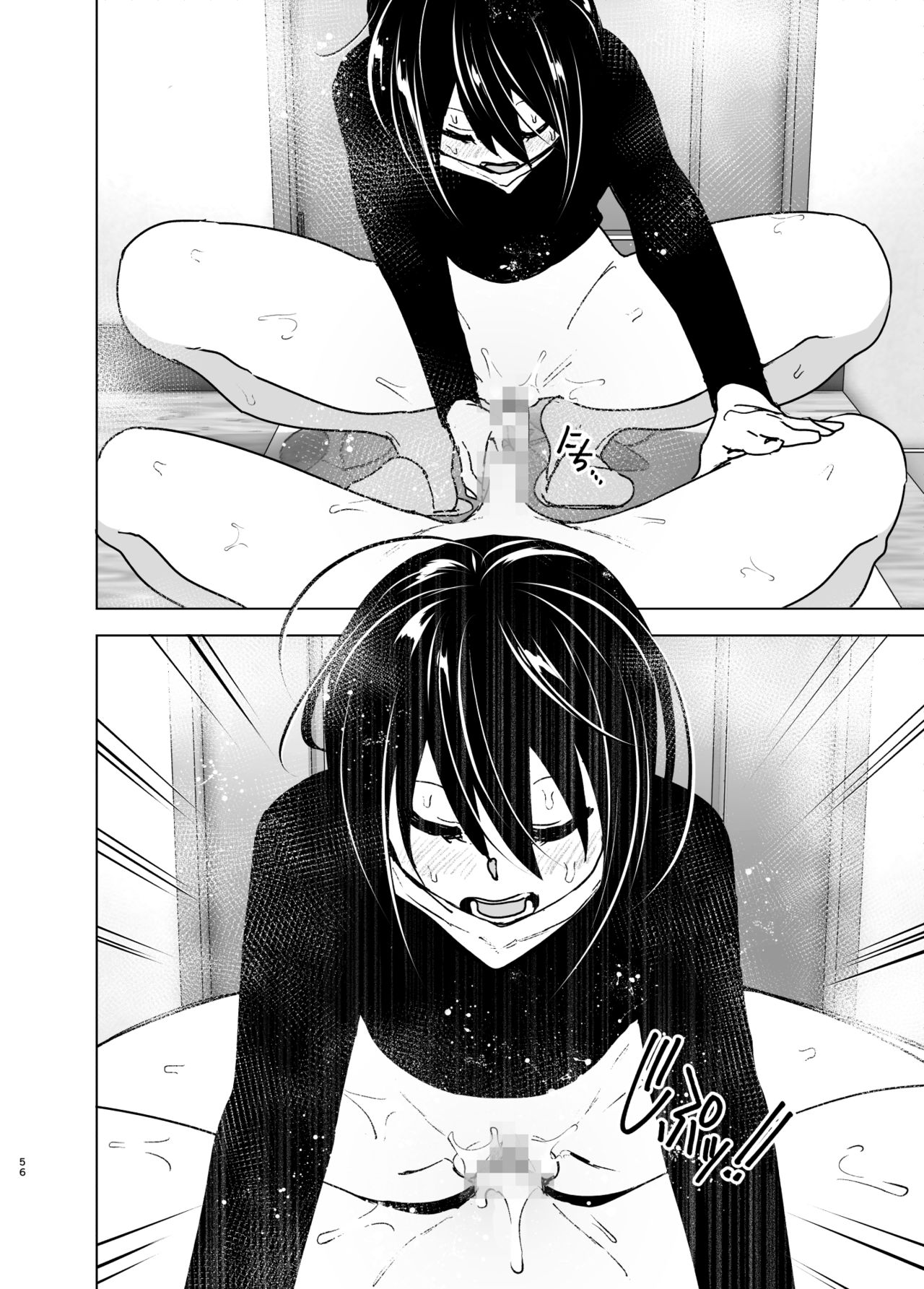 Đọc truyện hentai Em muốn ở lại với chị - Phần Cuối