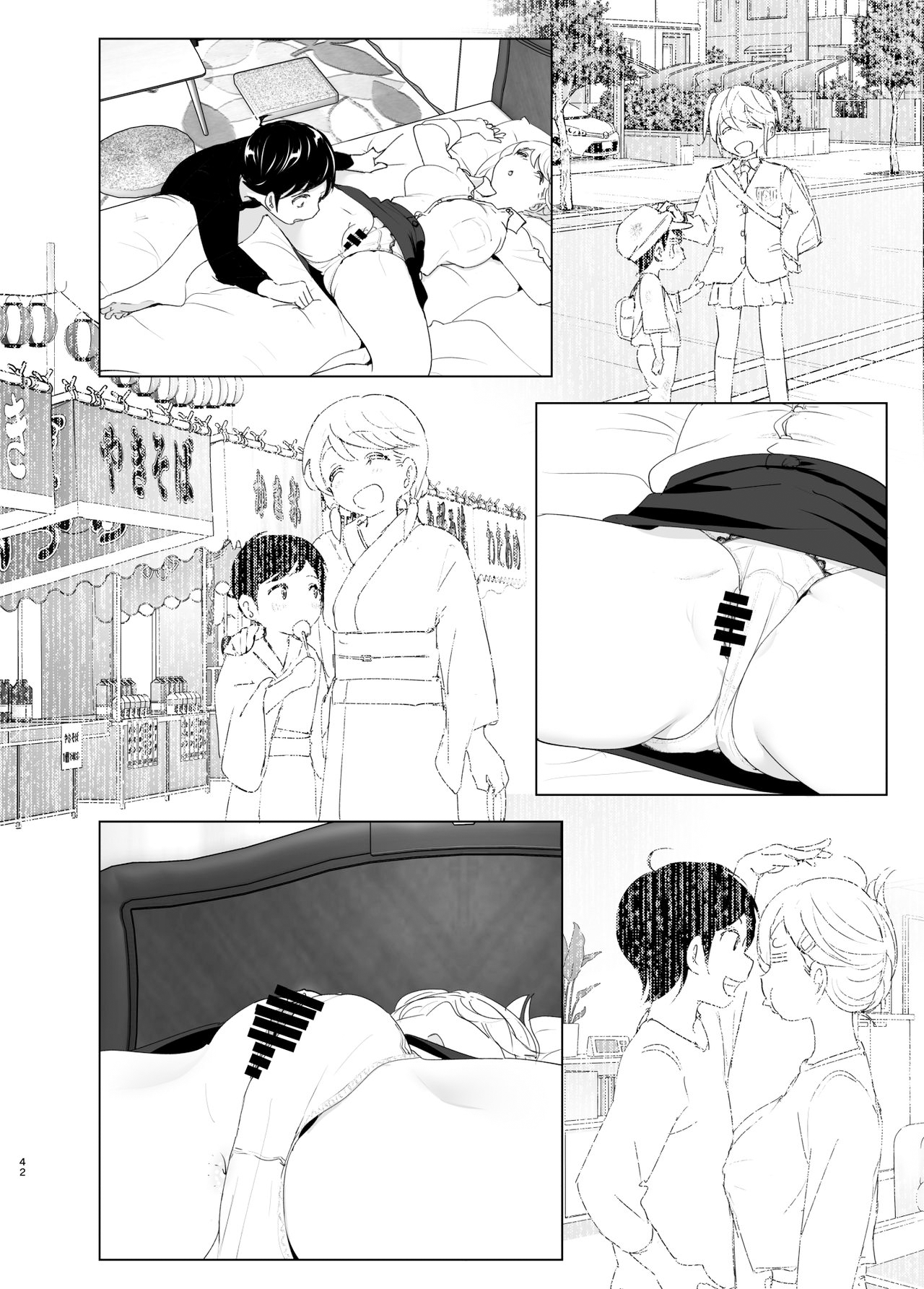 Đọc truyện hentai Mukashi wa tanoshikatta - Chap 1