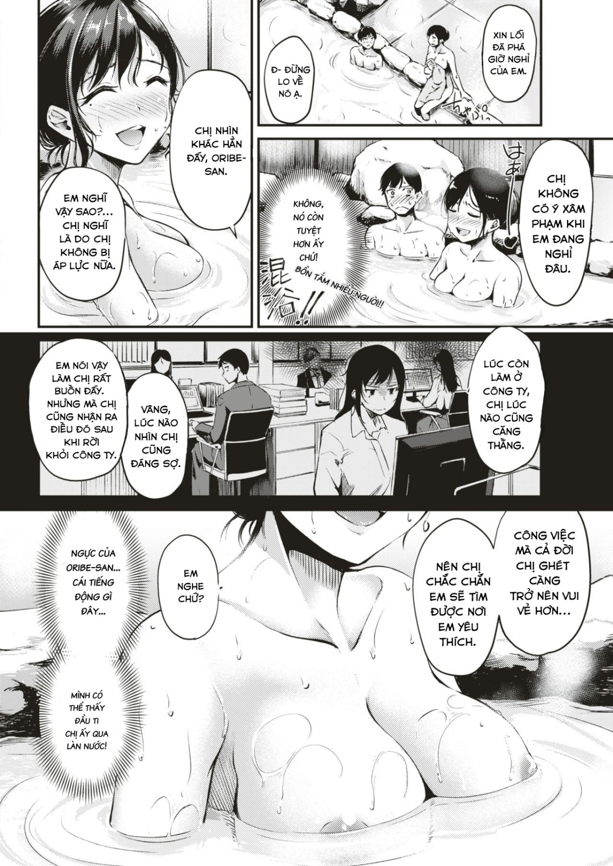 Đọc truyện hentai Nyuuhakushoku no Iyashi - Oneshot thôi~