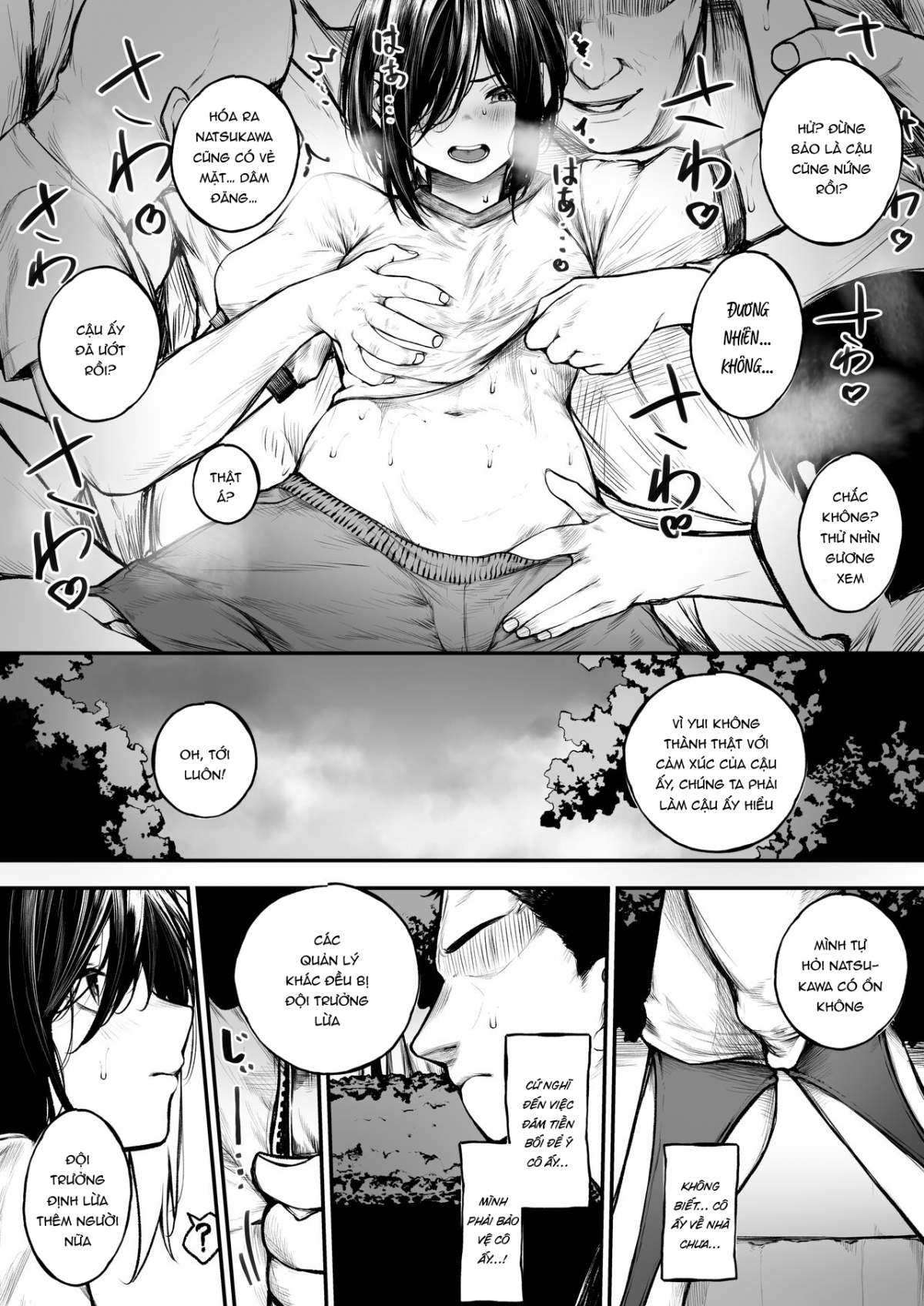 Đọc truyện hentai Bokukko ga Yakyuubu no Seishori Manager ni Nacchau Hanashi - Oneshot.
