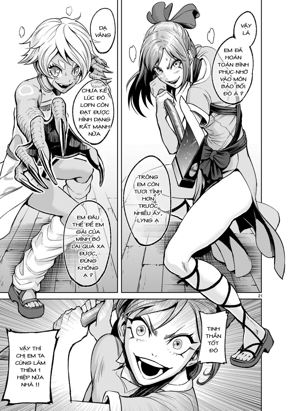 Đọc truyện hentai Vườn hoa hồng Saga - Chap 17: Tình thế hiểm nghèo ～Die letze Route～