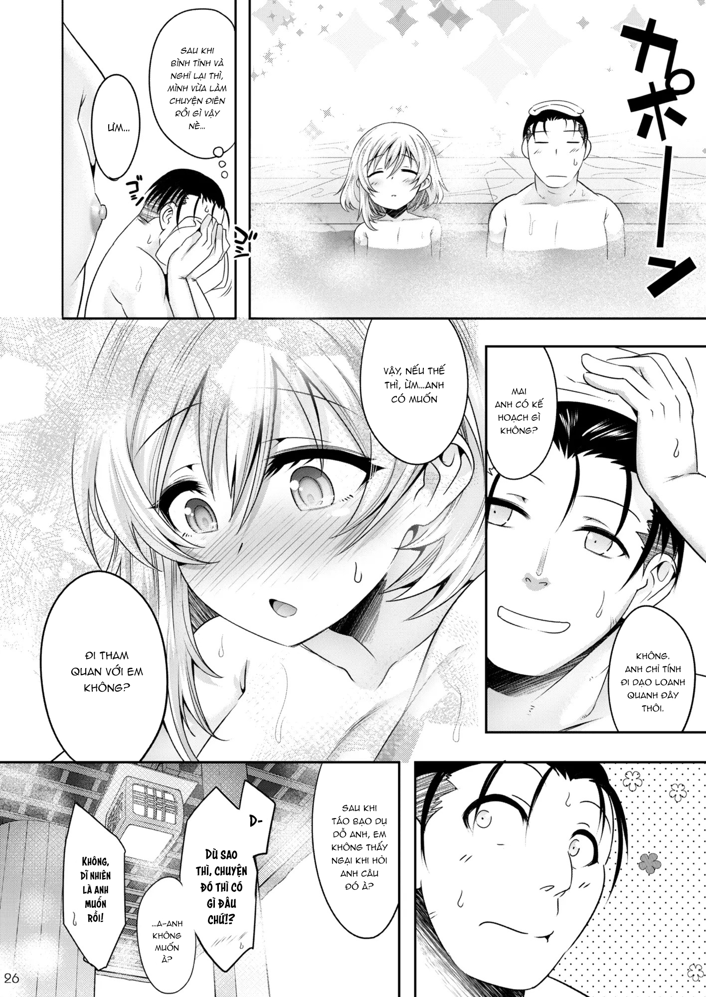 Đọc truyện hentai Tôi gặp một cậu bé nghịch ngợm trong chuyến đi suối nước nóng. - Oneshot