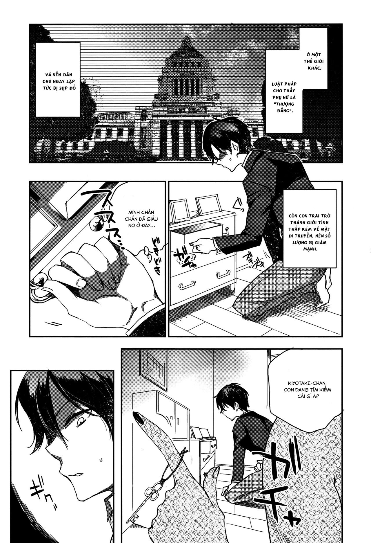 Đọc truyện hentai Musuko o Sakusei shitsukusu Sparta Mama no Seikyouiku - Oneshot