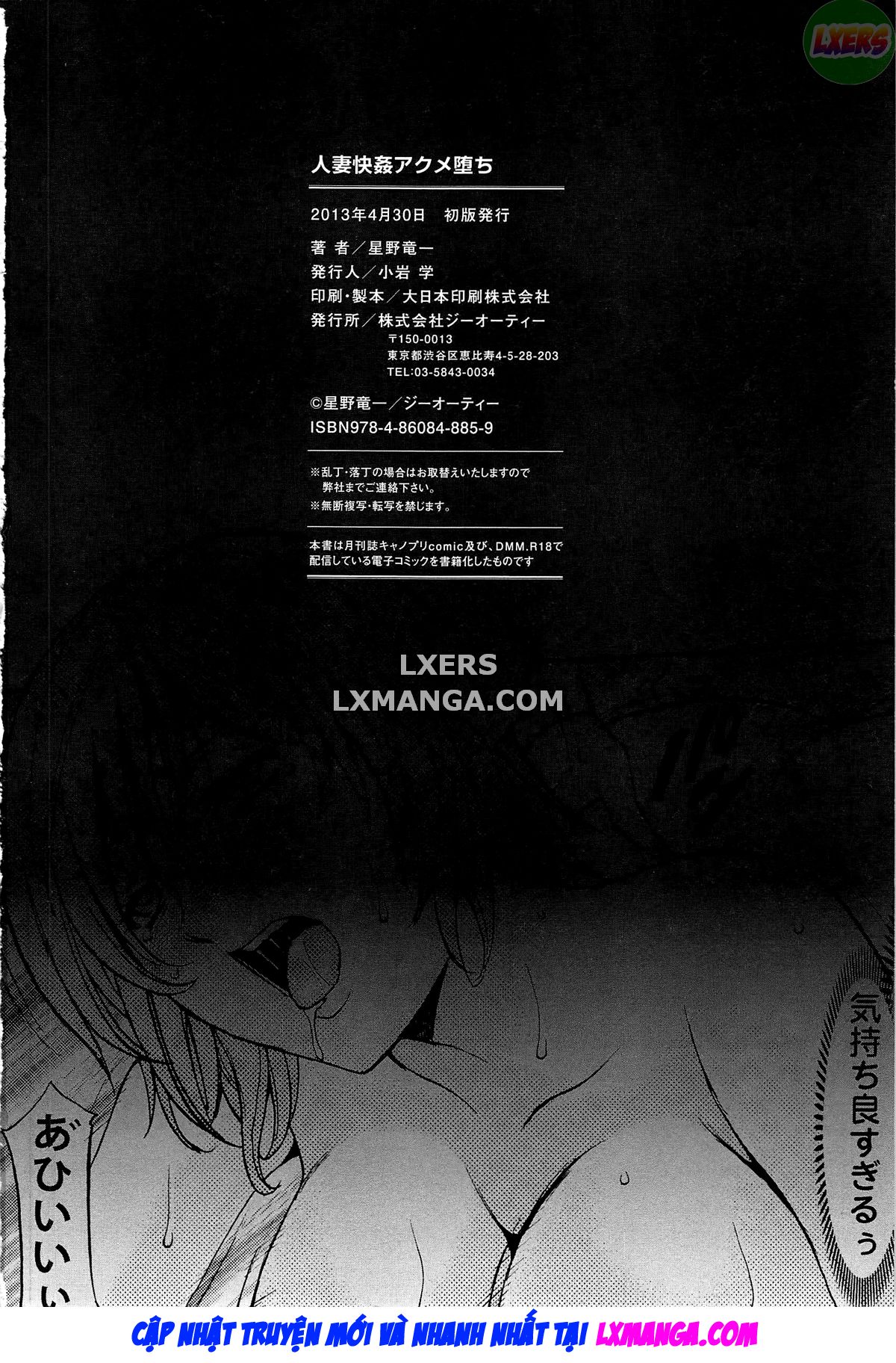 Đọc truyện hentai Hội trường phụ nữ đã kết hôn Acme Fall - Chap 10 - END