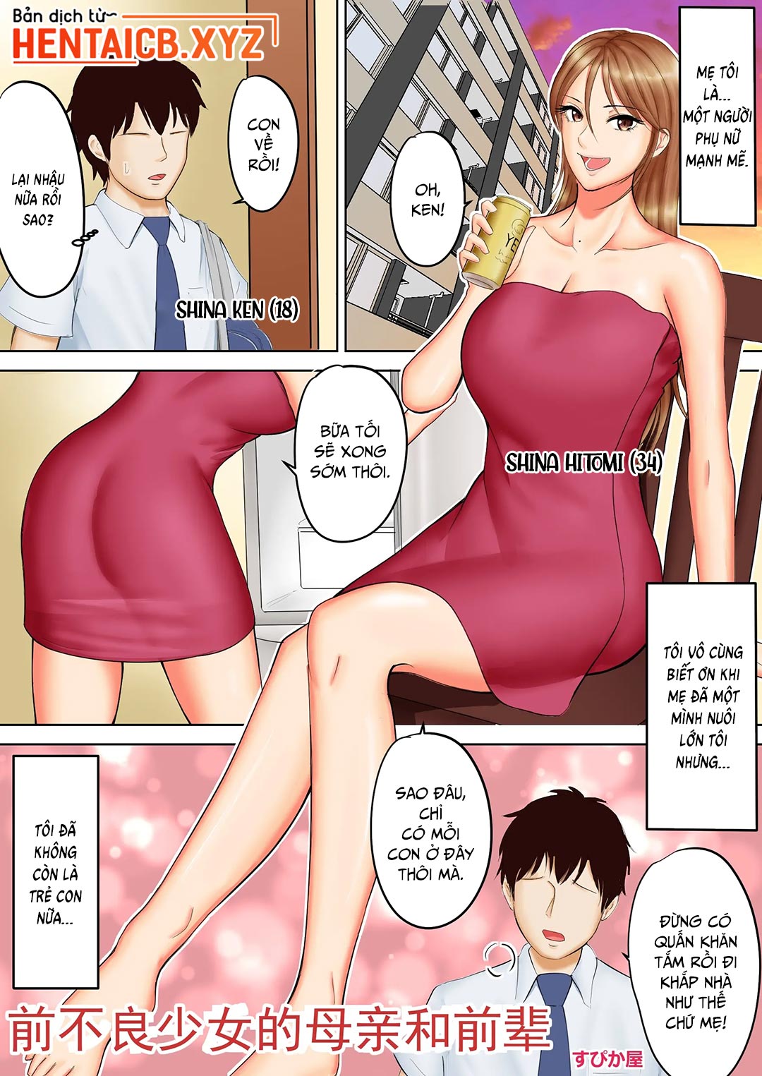 Đọc truyện hentai Người mẹ đơn thân hàng xóm - Oneshot