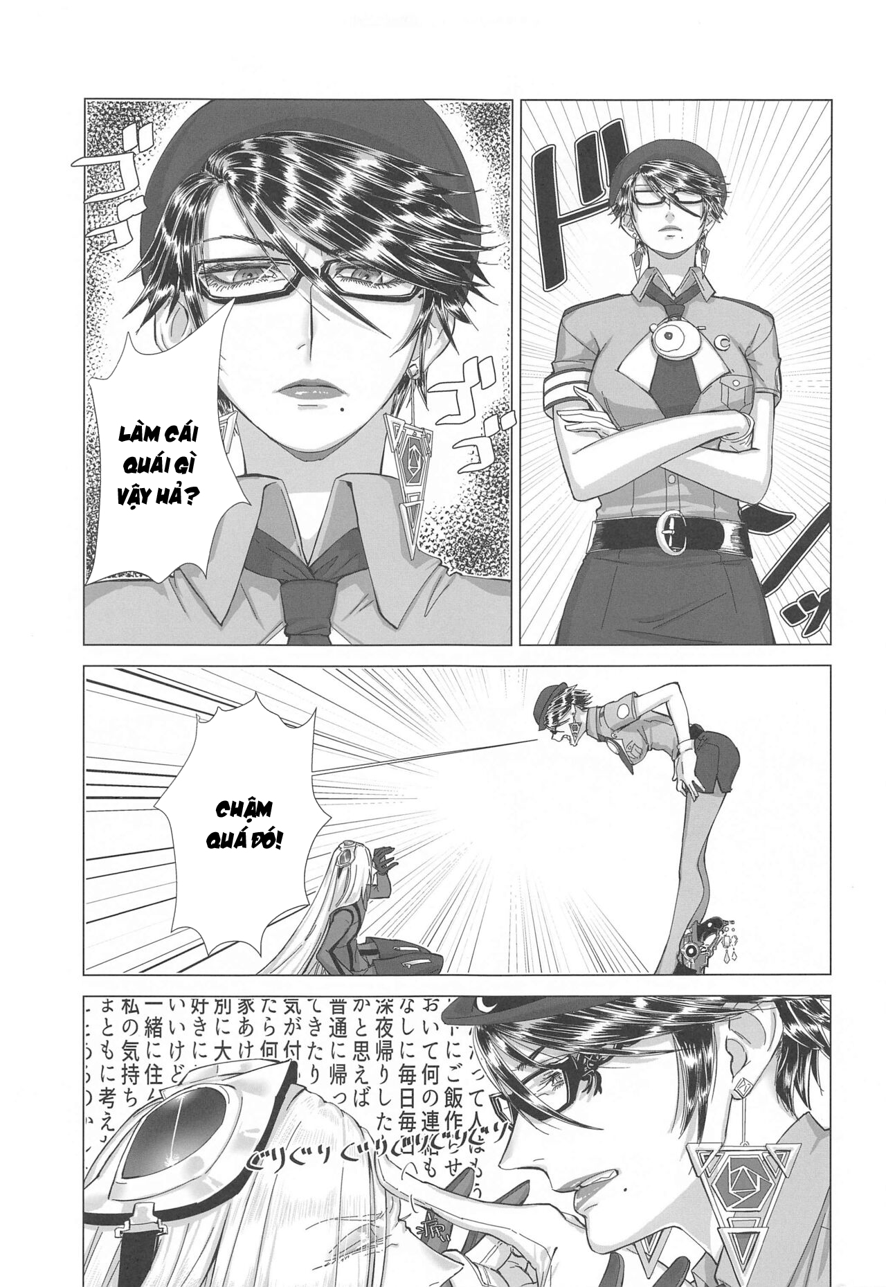 Đọc truyện hentai Please stay close to me (Bayonetta) - Oneshot