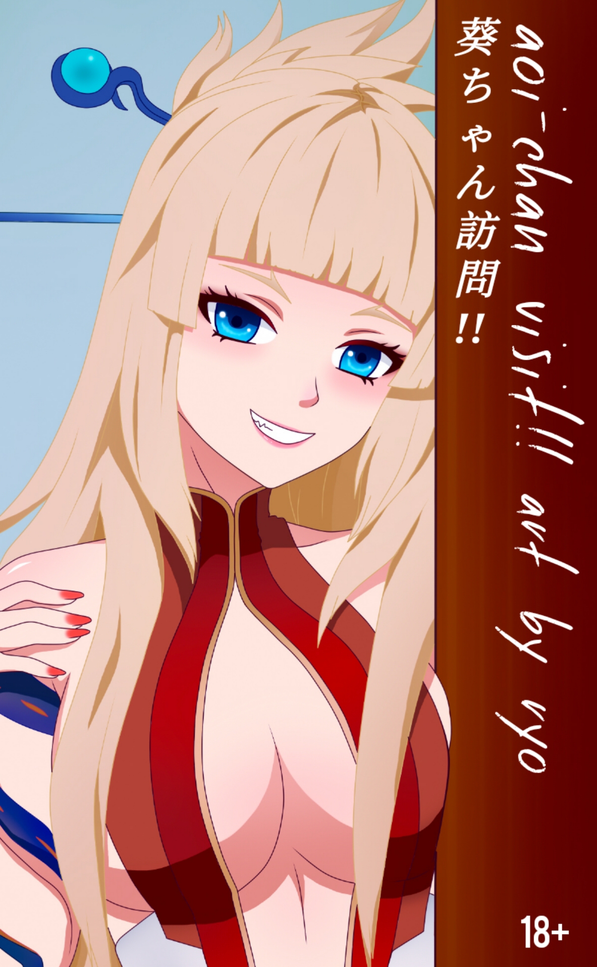 Đọc truyện hentai Aoi muốn có Doujin - Chap 1