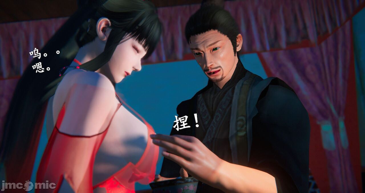 Đọc truyện hentai Tiên kiếm kì hiệp truyện - Chap 5