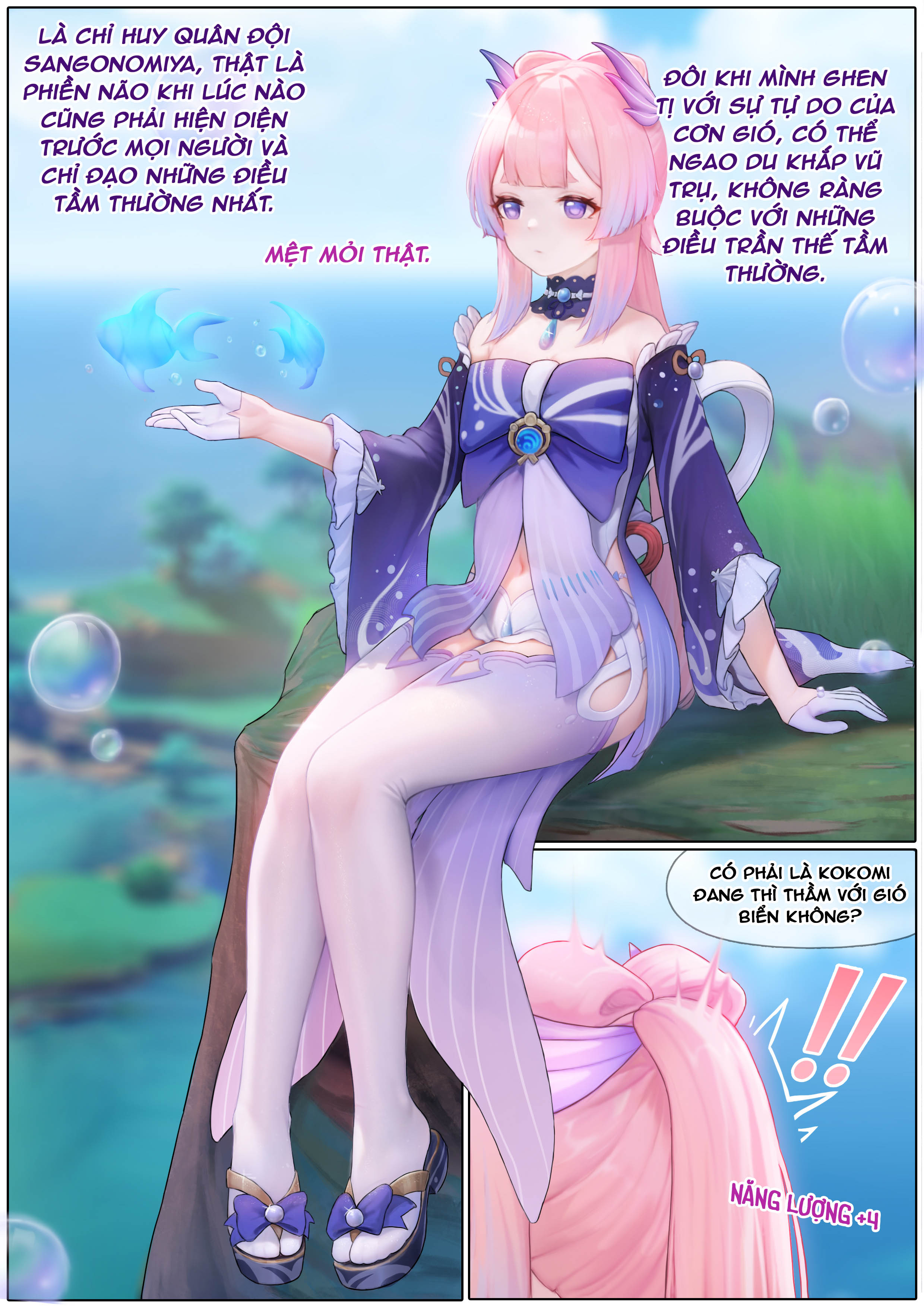 Đọc truyện hentai Kokomi bối rối - Nửa đầu