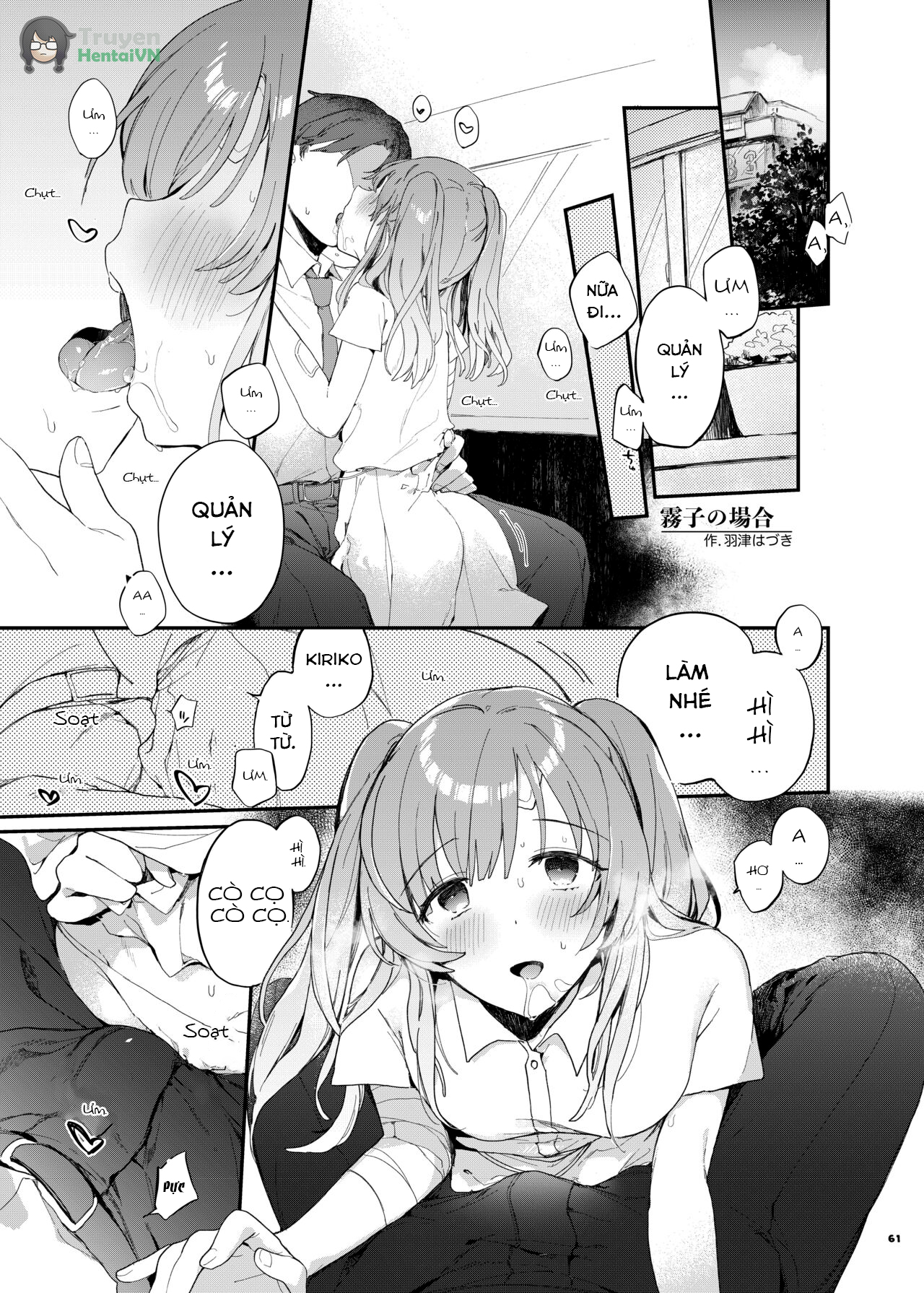 Đọc truyện hentai ShinyM@S Icha Love Ero Goudou SWEET COLORS (THE iDOLM@STER: Shiny Colors) [Digital] - Oneshot