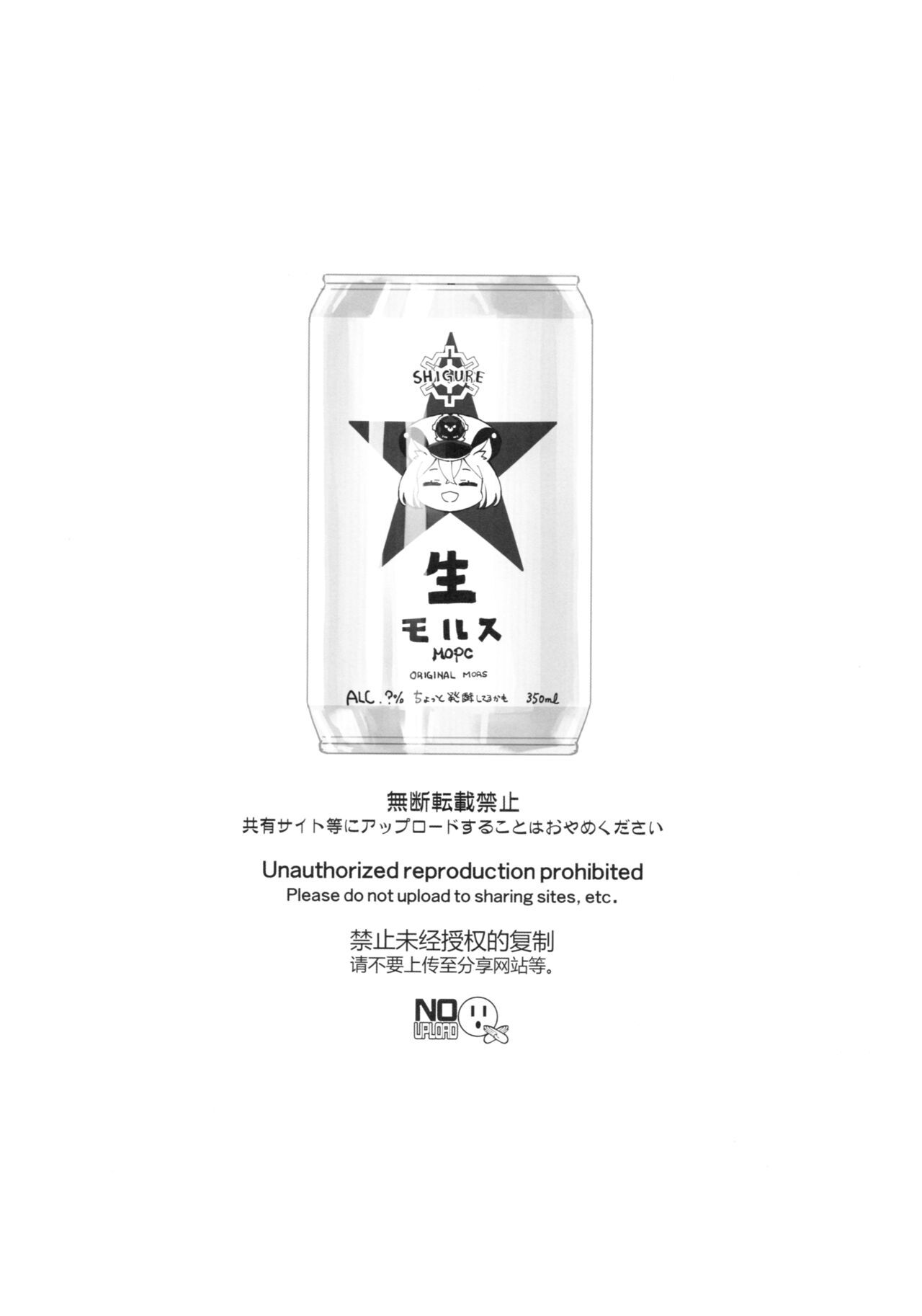 Đọc truyện hentai Tuy nhiên Shigure và tình dục có một chút hứng tình - Oneshot