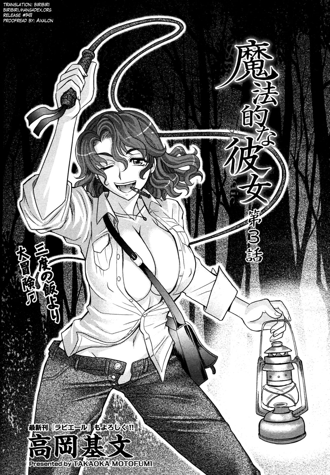 Đọc truyện hentai Mahouteki Na Kanojo - Chap 3