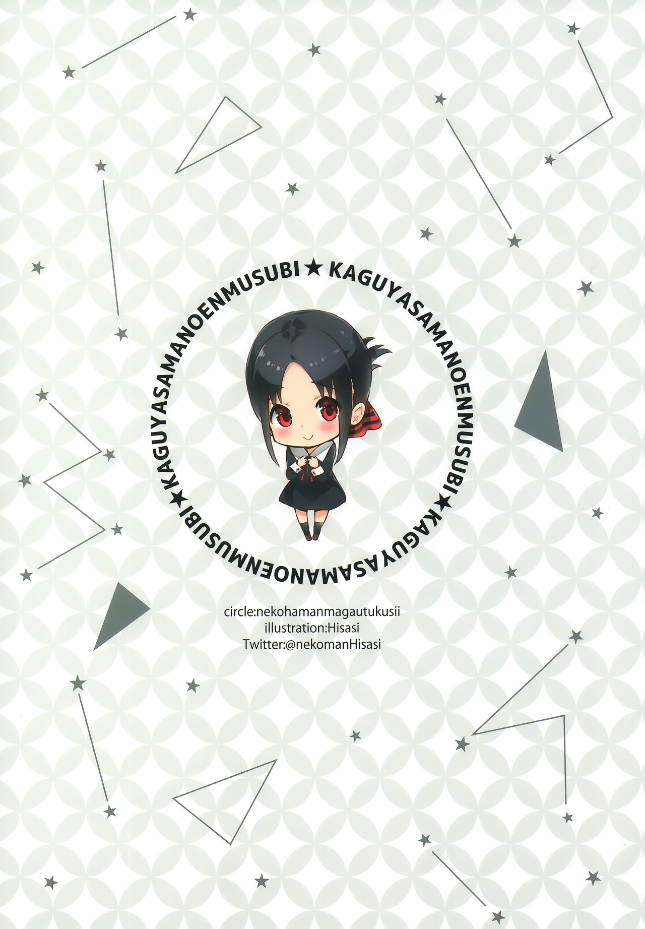 Đọc truyện hentai Lá bùa yêu của Kaguya. - Oneshot