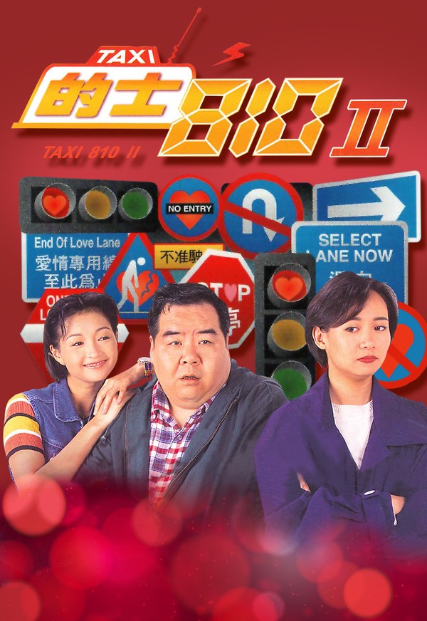 Taxi 810 Phần II