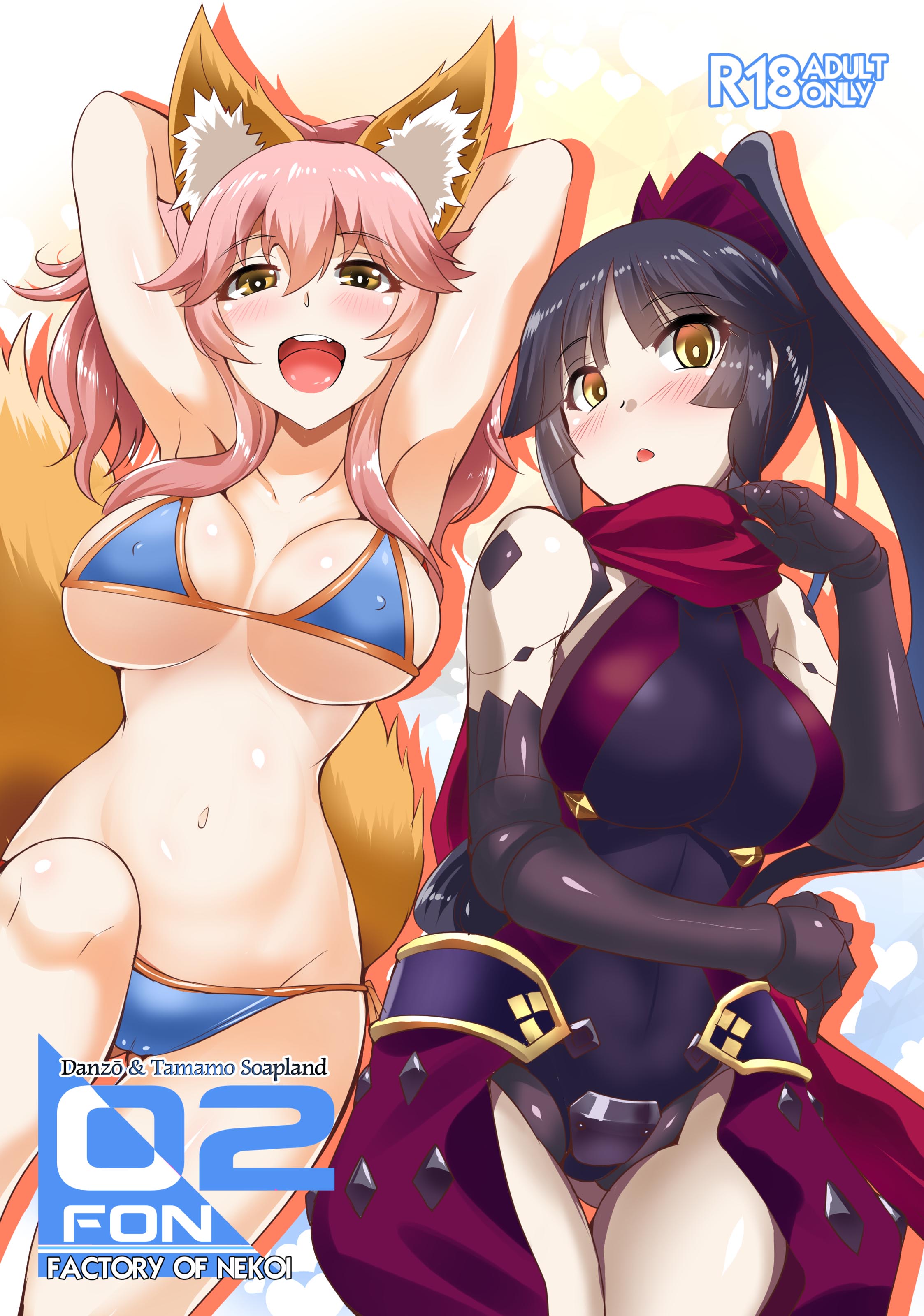 Đọc truyện hentai FACTORY OF NEKOI 02 Danzou to Tamamo no Soapland - Oneshot