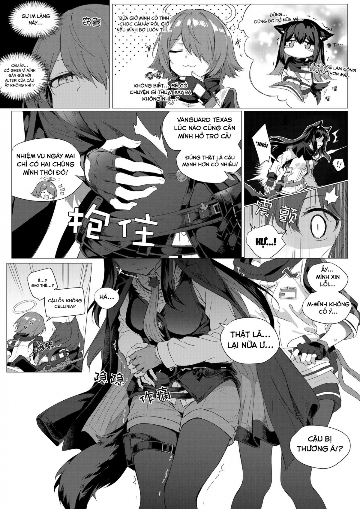 Đọc truyện hentai 2 Texas x Exusiai - Oneshot