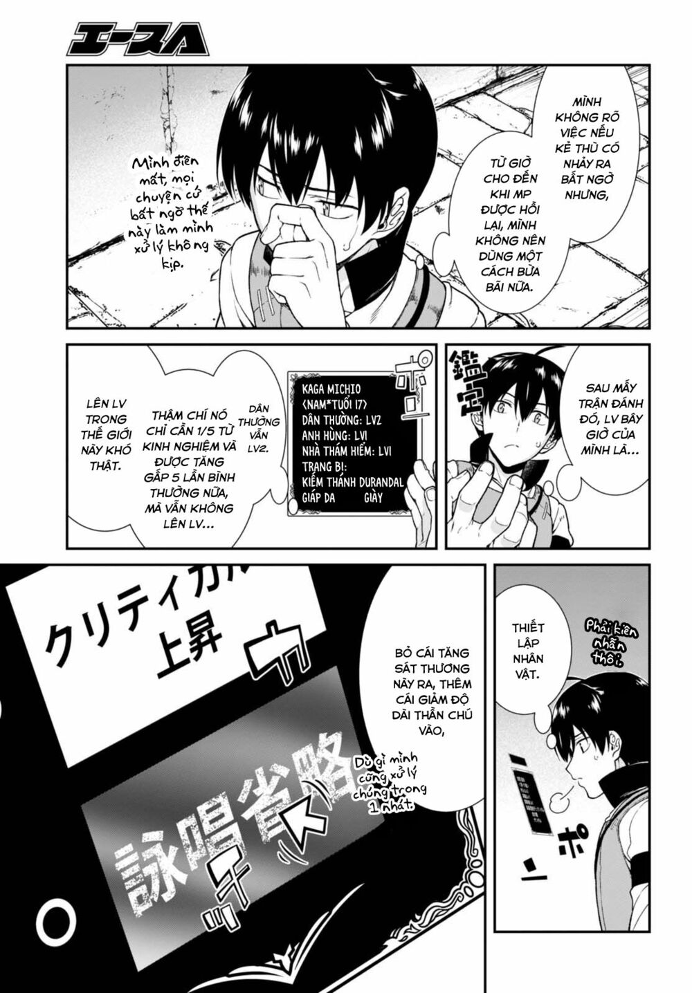 Đọc truyện hentai Lập Harem Chốn Mê Cung Ở Dị Giới - Chap 4.1