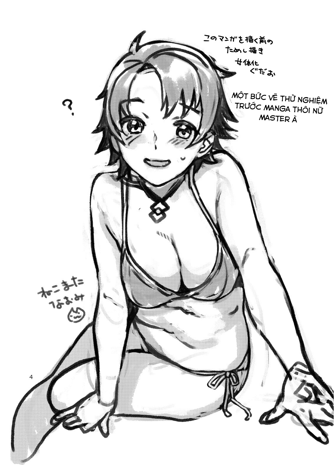 Đọc truyện hentai Chủ nhân bị hiếp - Oneshot