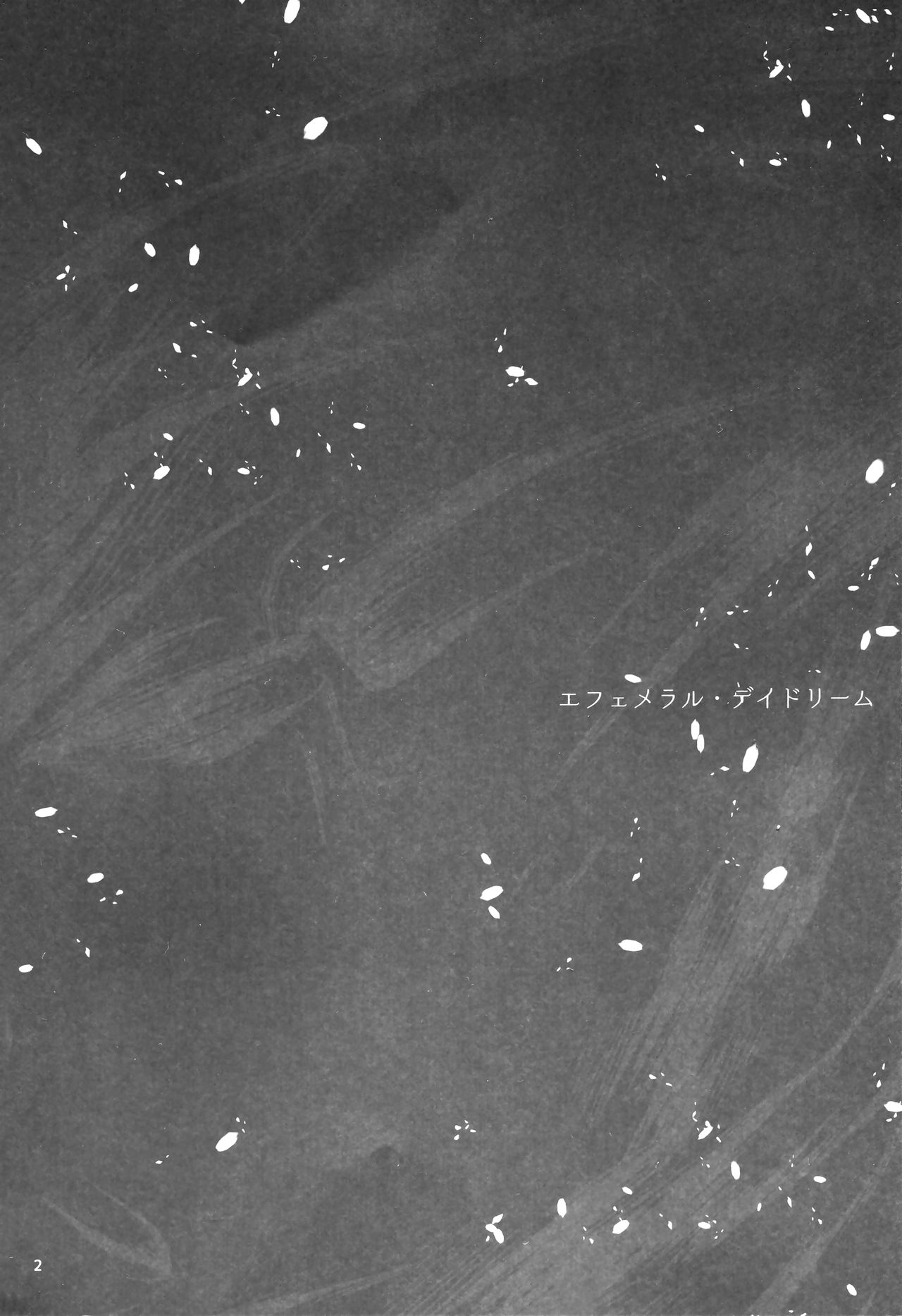 Đọc truyện hentai Giấc mộng phù du - Oneshot